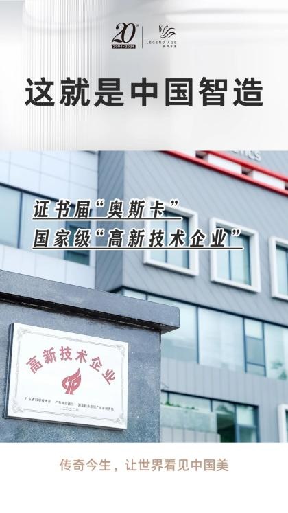 夢幻聯(lián)動中國國家藝術(shù)體操隊，傳奇今生精準詮釋國貨美學營銷趨勢資產(chǎn)管理