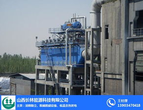 太原長林能源 專注余熱發電，以技術轉讓推動行業綠色發展