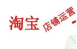 店鋪精細化運營與技術(shù)轉(zhuǎn)讓合作模式解讀